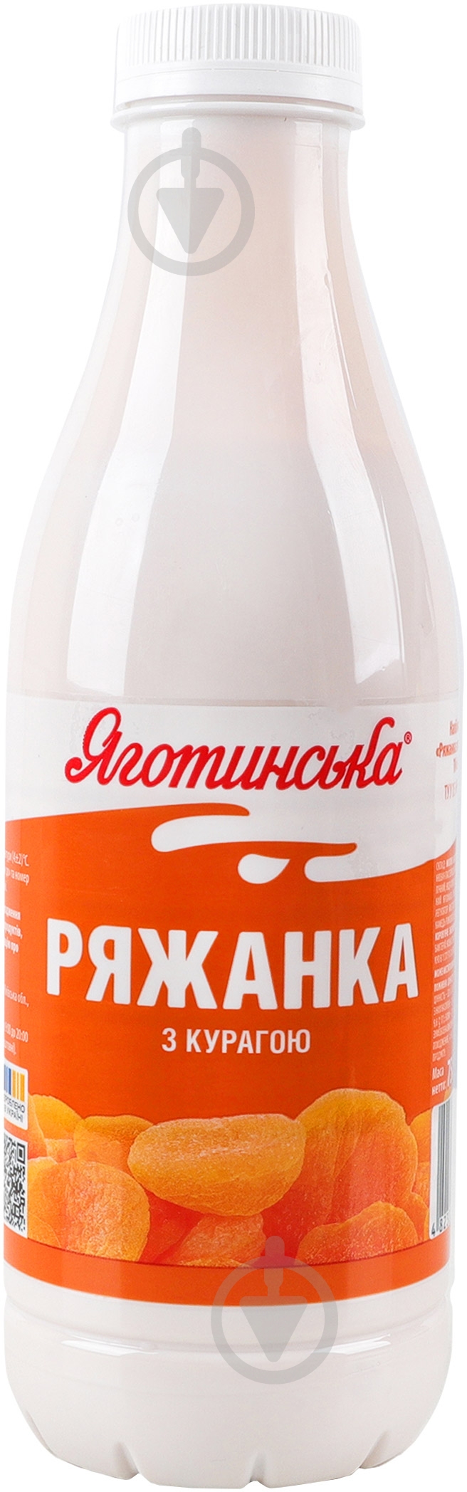 Ряженка курага 2,9% 750г Яготинская - фото 1 Ряженка курага 2,9% 750г Яготинская - фото 1