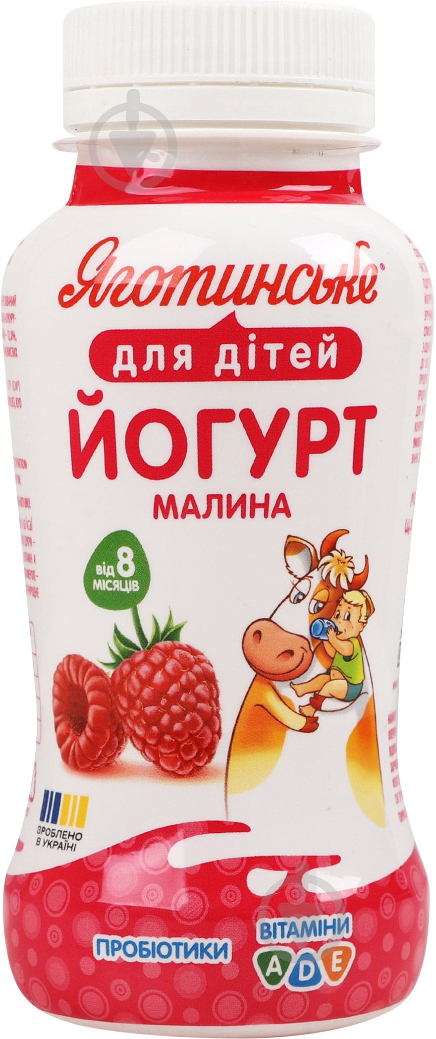 Йогурт Україна малина 1,5% Яготинский 185 г - фото 1 Йогурт Україна малина 1,5% Яготинский 185 г - фото 1