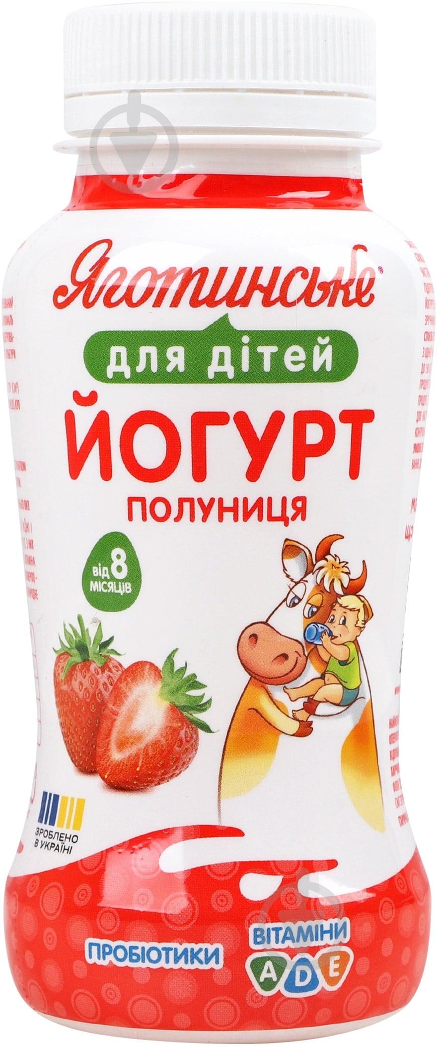 Йогурт полуниця 1,5% Яготинський 185 г - фото 1