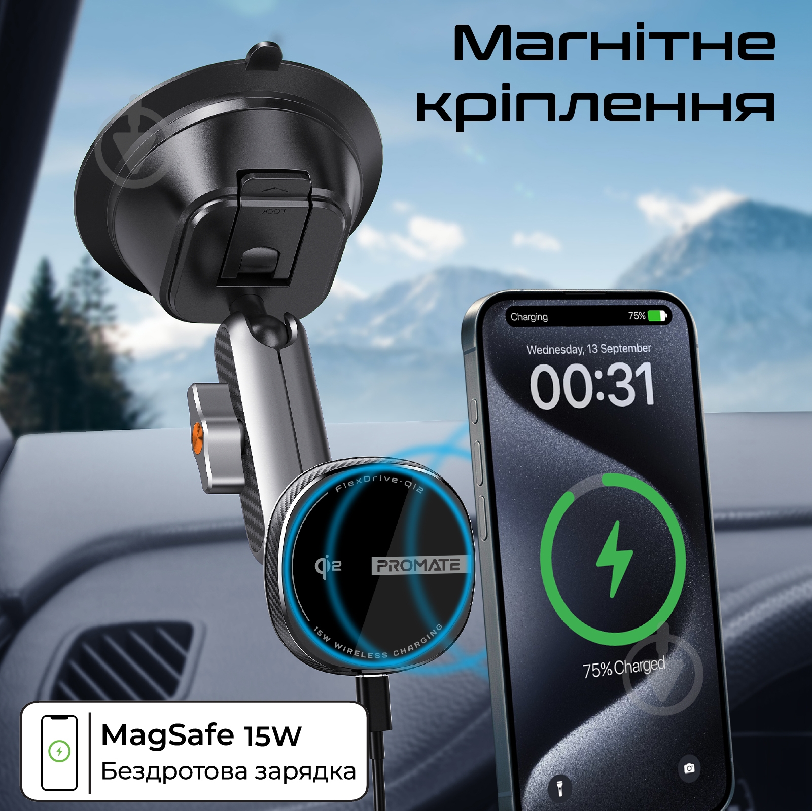 Автодержатель для телефона магнитный с беспроводной зарядкой Promate FlexDrive-Qi2 black - фото 2 Автодержатель для телефона магнитный с беспроводной зарядкой Promate FlexDrive-Qi2 black - фото 2