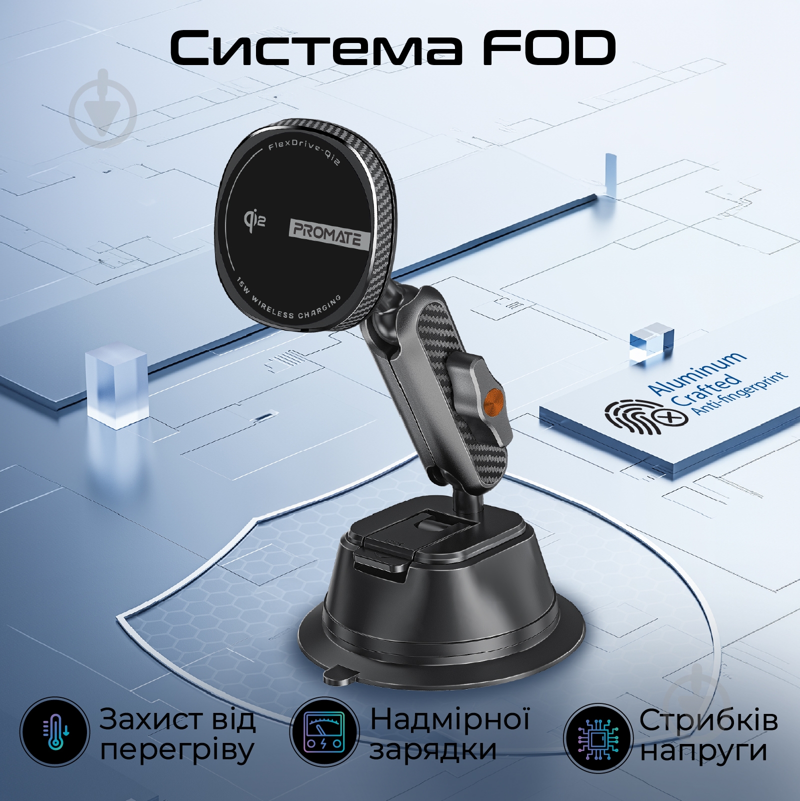 Автодержатель для телефона магнитный с беспроводной зарядкой Promate FlexDrive-Qi2 black - фото 5 Автодержатель для телефона магнитный с беспроводной зарядкой Promate FlexDrive-Qi2 black - фото 5