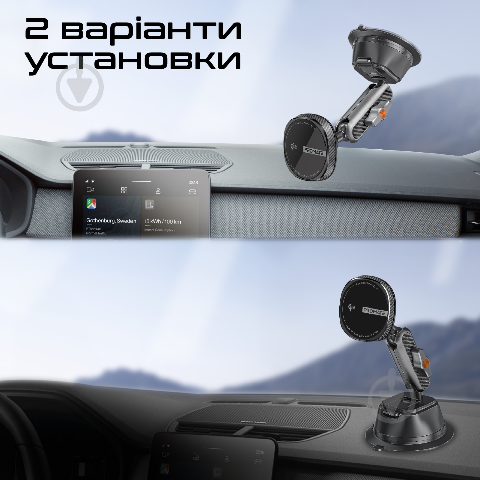 Автодержатель для телефона магнитный с беспроводной зарядкой Promate FlexDrive-Qi2 black - фото 6 Автодержатель для телефона магнитный с беспроводной зарядкой Promate FlexDrive-Qi2 black - фото 6