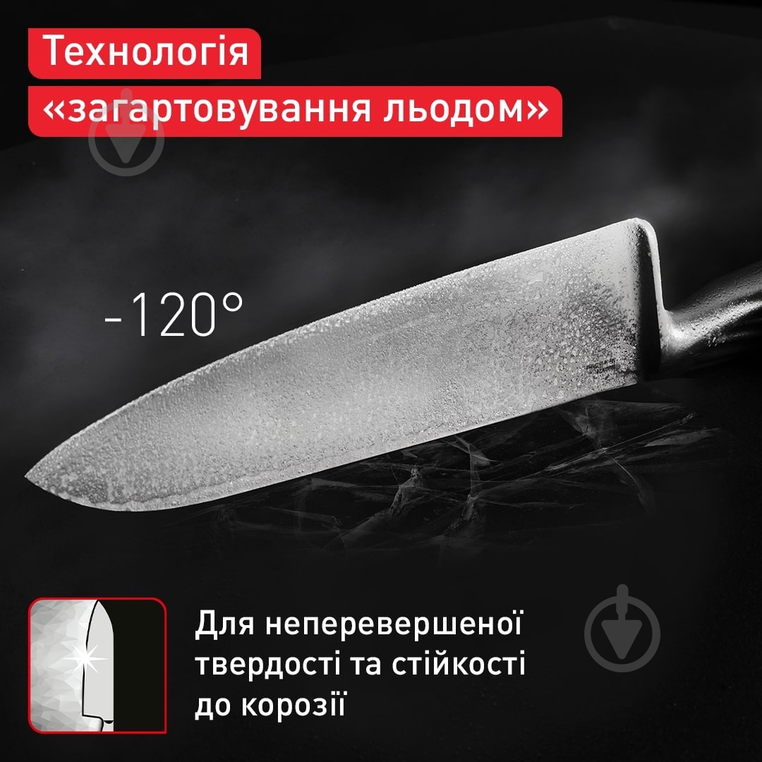 Нож универсальный Tefal Precision 12 см K2890524 - фото 4