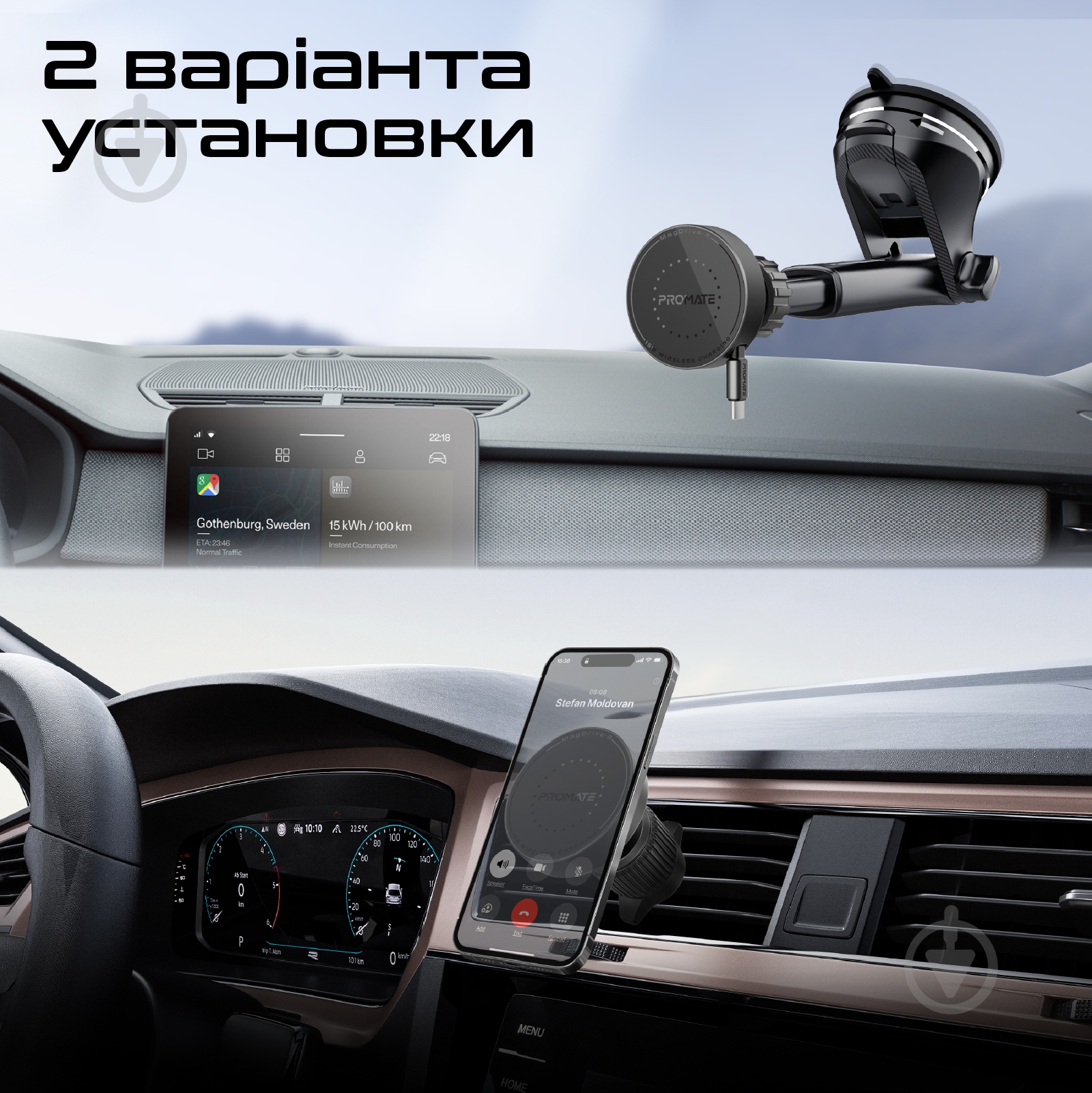 Автодержатель для телефона магнитный с беспроводной зарядкой MagSafе Promate MagDrive-R black - фото 4 Автодержатель для телефона магнитный с беспроводной зарядкой MagSafе Promate MagDrive-R black - фото 4