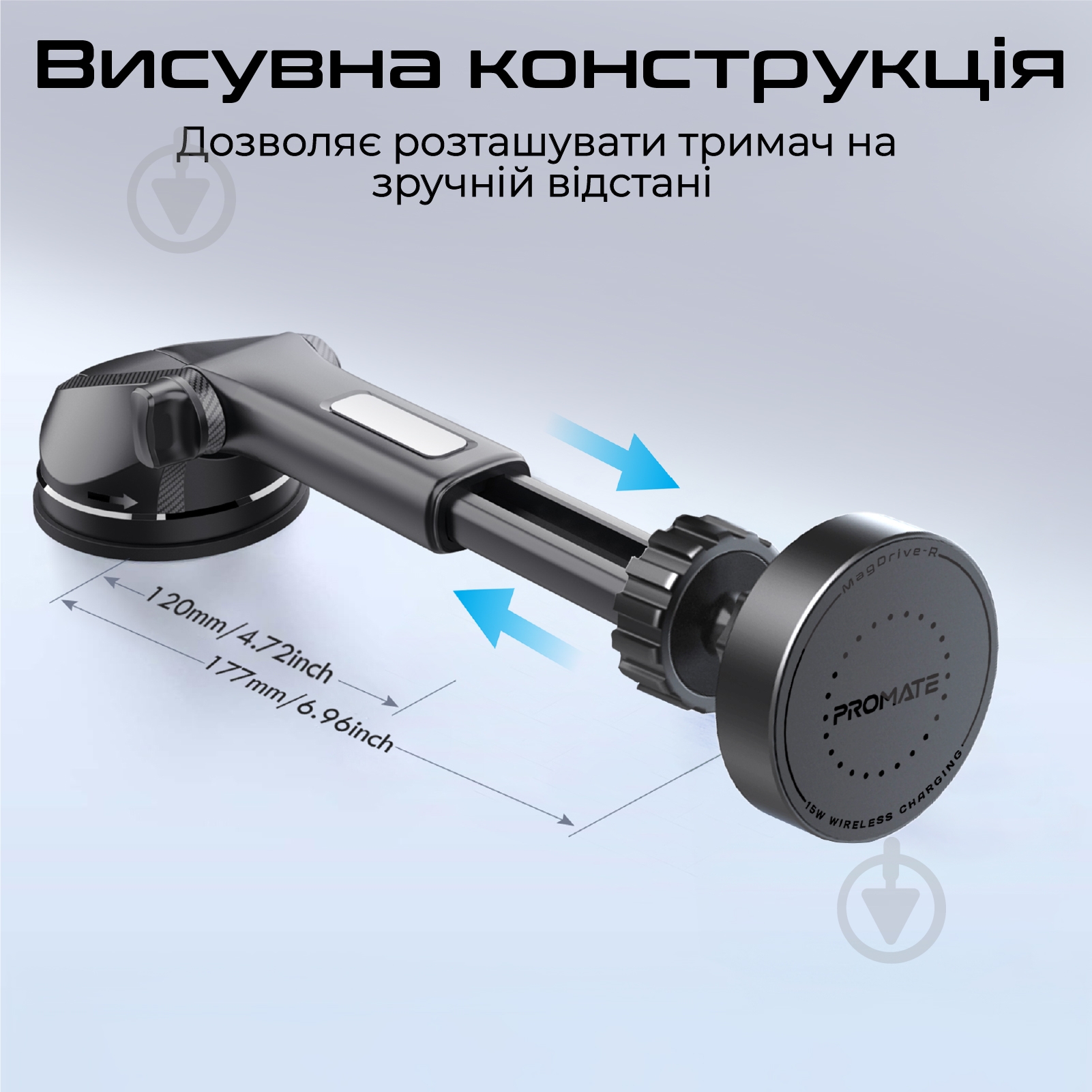 Автодержатель для телефона магнитный с беспроводной зарядкой MagSafе Promate MagDrive-R black - фото 6 Автодержатель для телефона магнитный с беспроводной зарядкой MagSafе Promate MagDrive-R black - фото 6