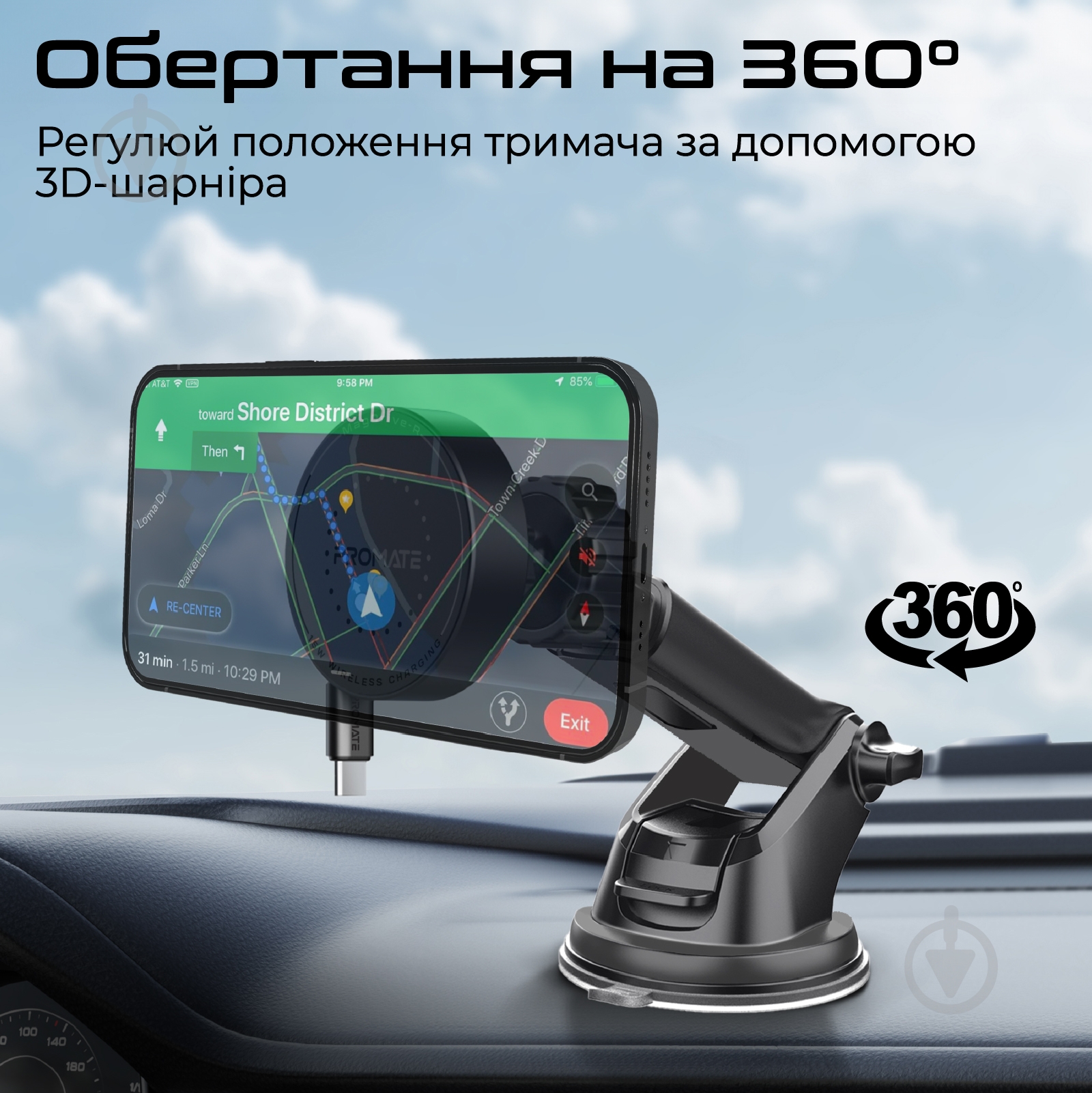Автодержатель для телефона магнитный с беспроводной зарядкой MagSafе Promate MagDrive-R black - фото 8 Автодержатель для телефона магнитный с беспроводной зарядкой MagSafе Promate MagDrive-R black - фото 8