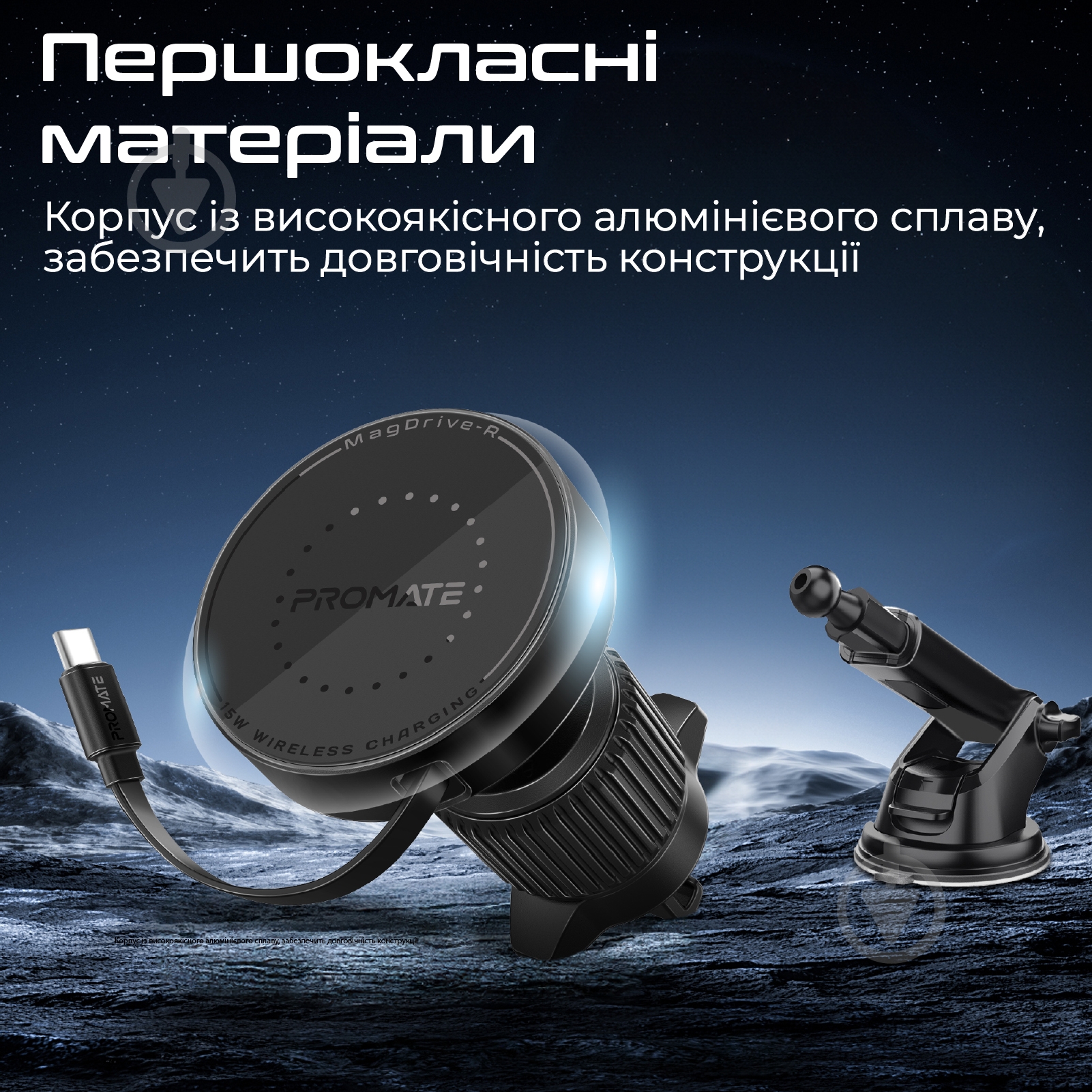 Автодержатель для телефона магнитный с беспроводной зарядкой MagSafе Promate MagDrive-R black - фото 9 Автодержатель для телефона магнитный с беспроводной зарядкой MagSafе Promate MagDrive-R black - фото 9