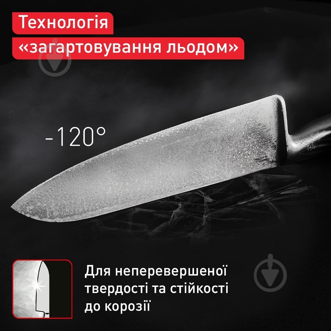 Нож сантоку Tefal Precision 16,5 см K2891124 - фото 4