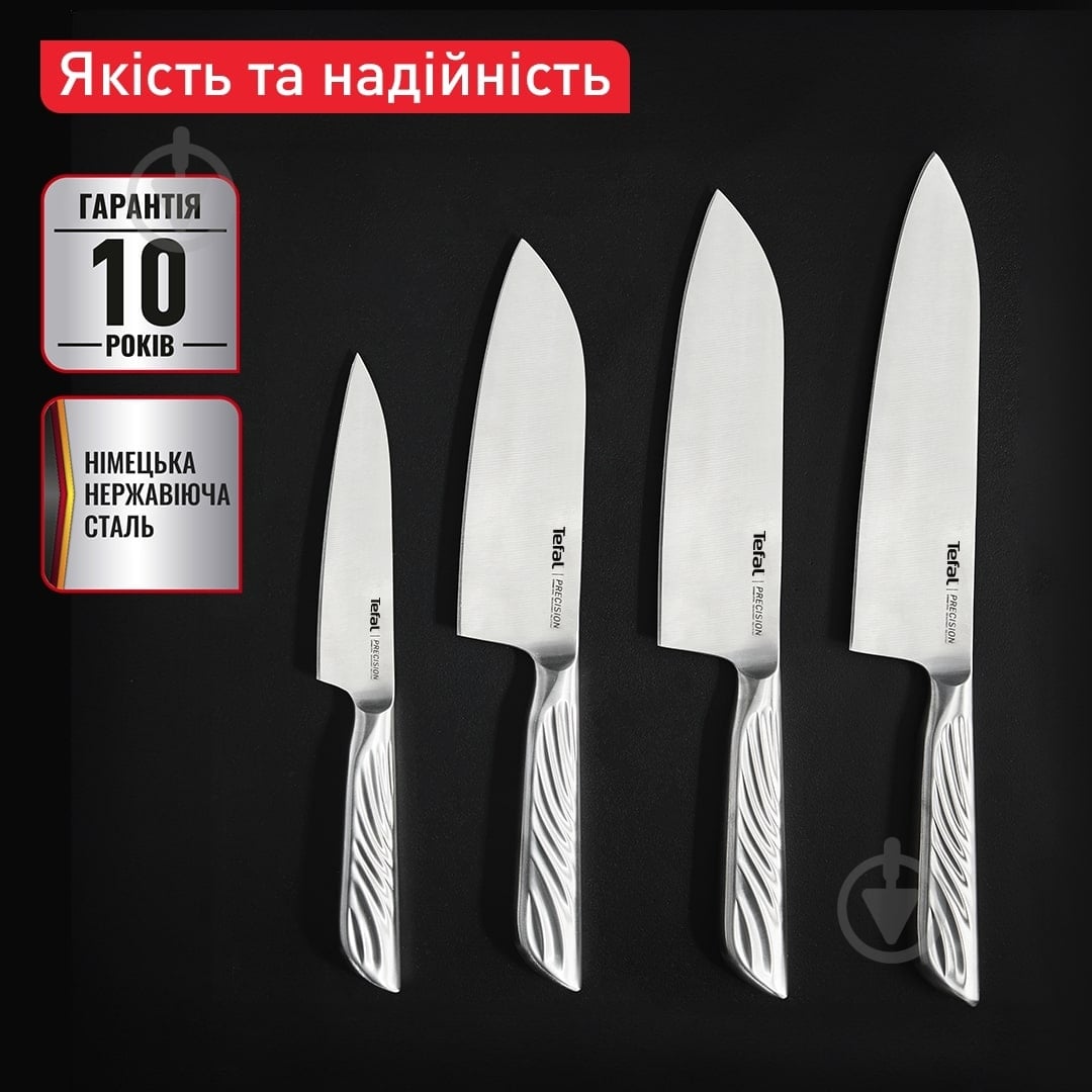 Нож сантоку Tefal Precision 16,5 см K2891124 - фото 3