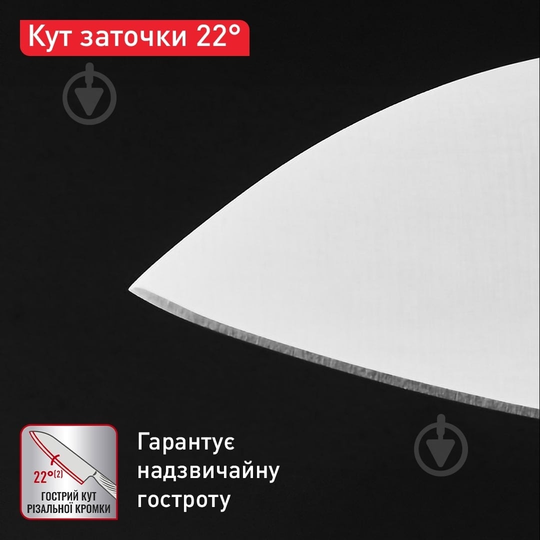 Нож сантоку Tefal Precision 16,5 см K2891124 - фото 6