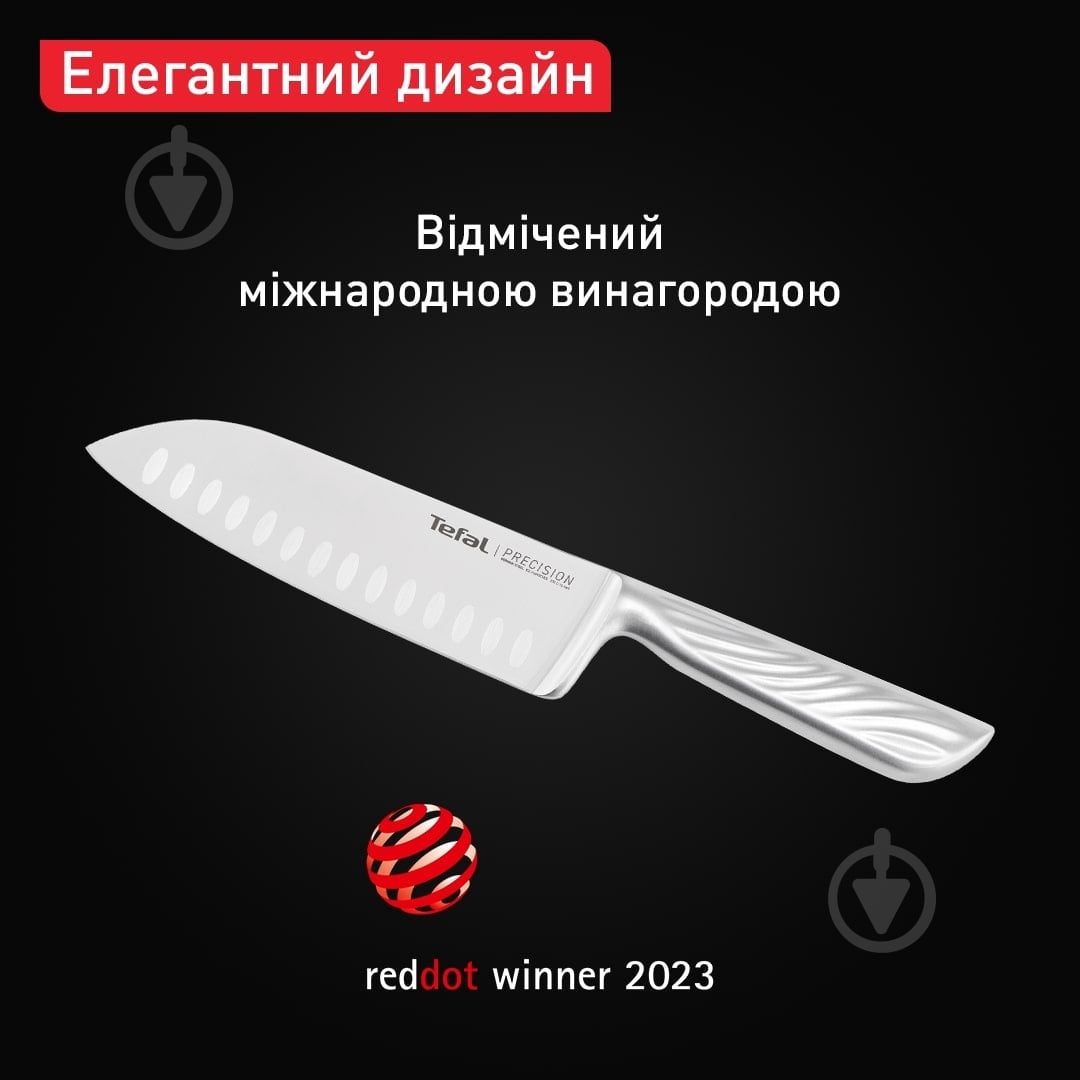 Нож сантоку Tefal Precision 16,5 см K2891124 - фото 8