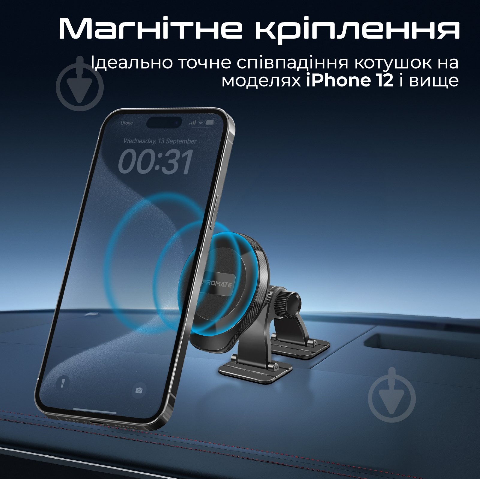 Автодержатель для телефона магнитный Promate ArcMount black - фото 2