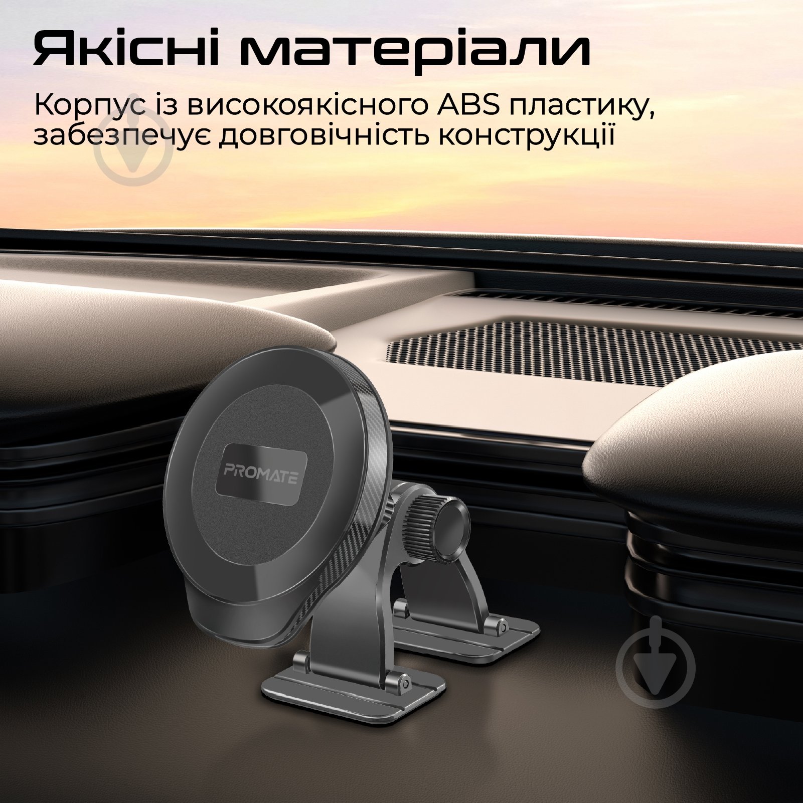 Автодержатель для телефона магнитный Promate ArcMount black - фото 5