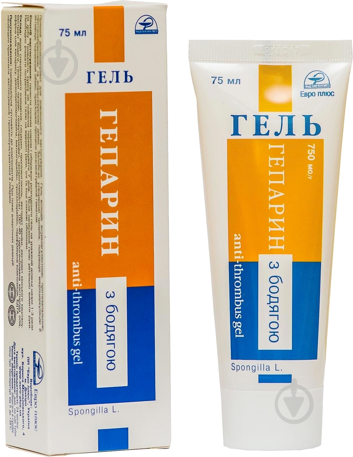 Гепарин с бодягой гель 75 мл - фото 1 Гепарин с бодягой гель 75 мл - фото 1