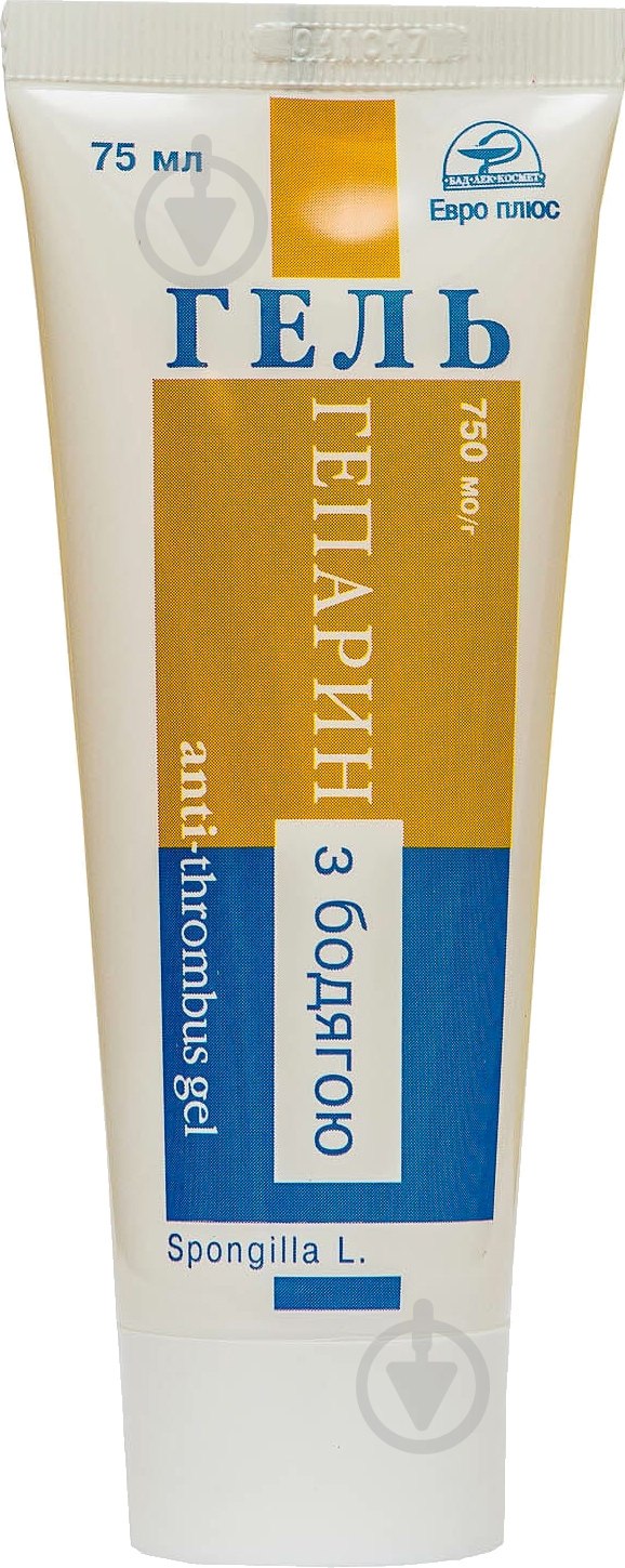 Гепарин с бодягой гель 75 мл - фото 3 Гепарин с бодягой гель 75 мл - фото 3