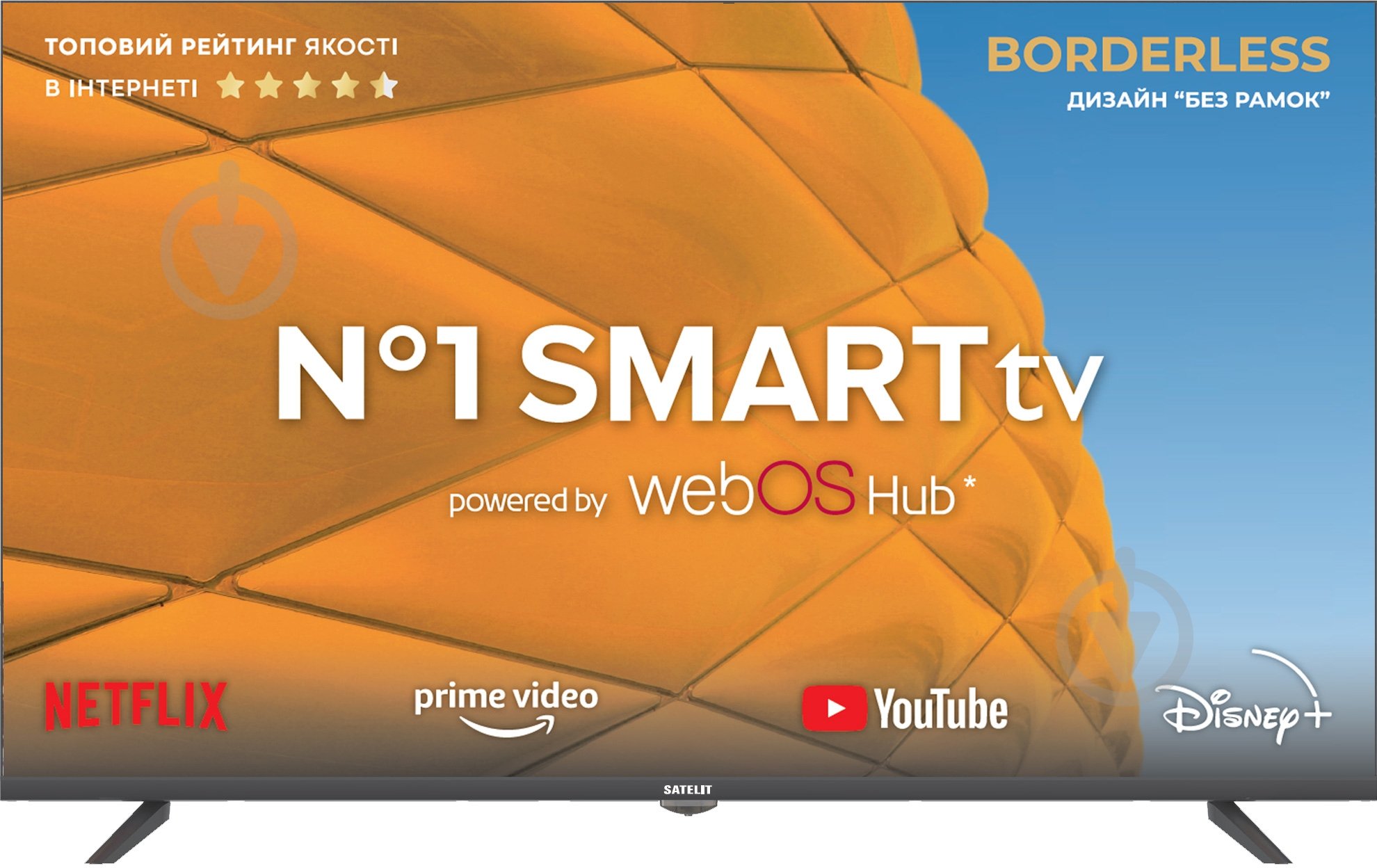 Телевизор Satelit 43F8200WS - фото 1