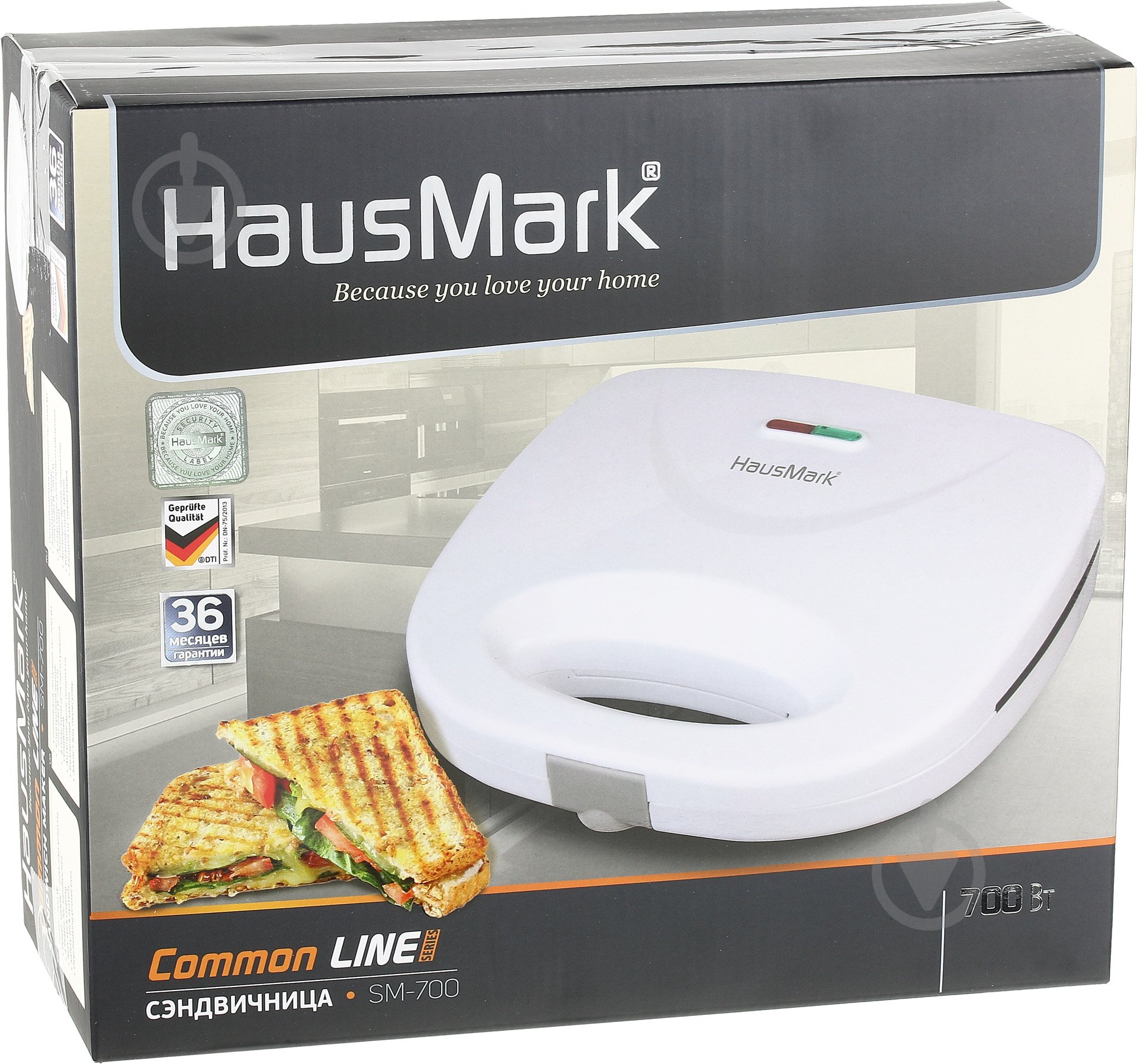 Бутербродница HausMark SM-700 - фото 5