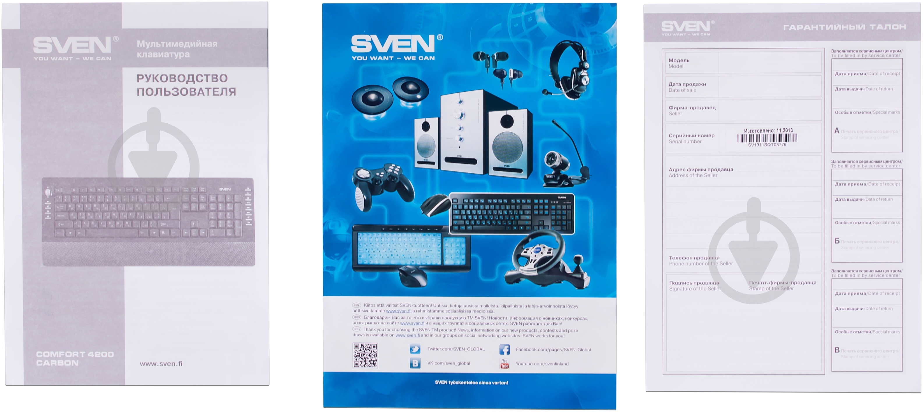 Клавиатура Sven Comfort 4200 (4200 Comfort, black-) USB black - фото 5