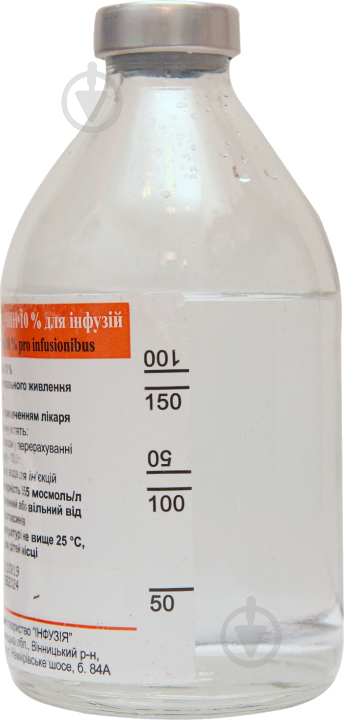 Глюкоза раствор д/инф. 10% в бутыл. 4820039750099 200 мл - фото 2