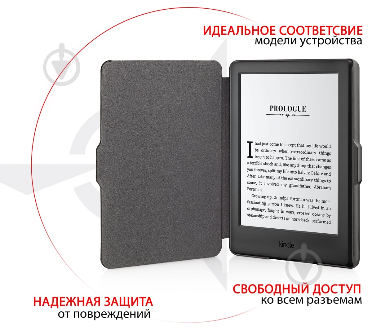 Чехол AIRON Amazon Kindle 6 (2016), Amazon Kindle 8, Amazon Kindle Touch 8 black Premium - фото 7