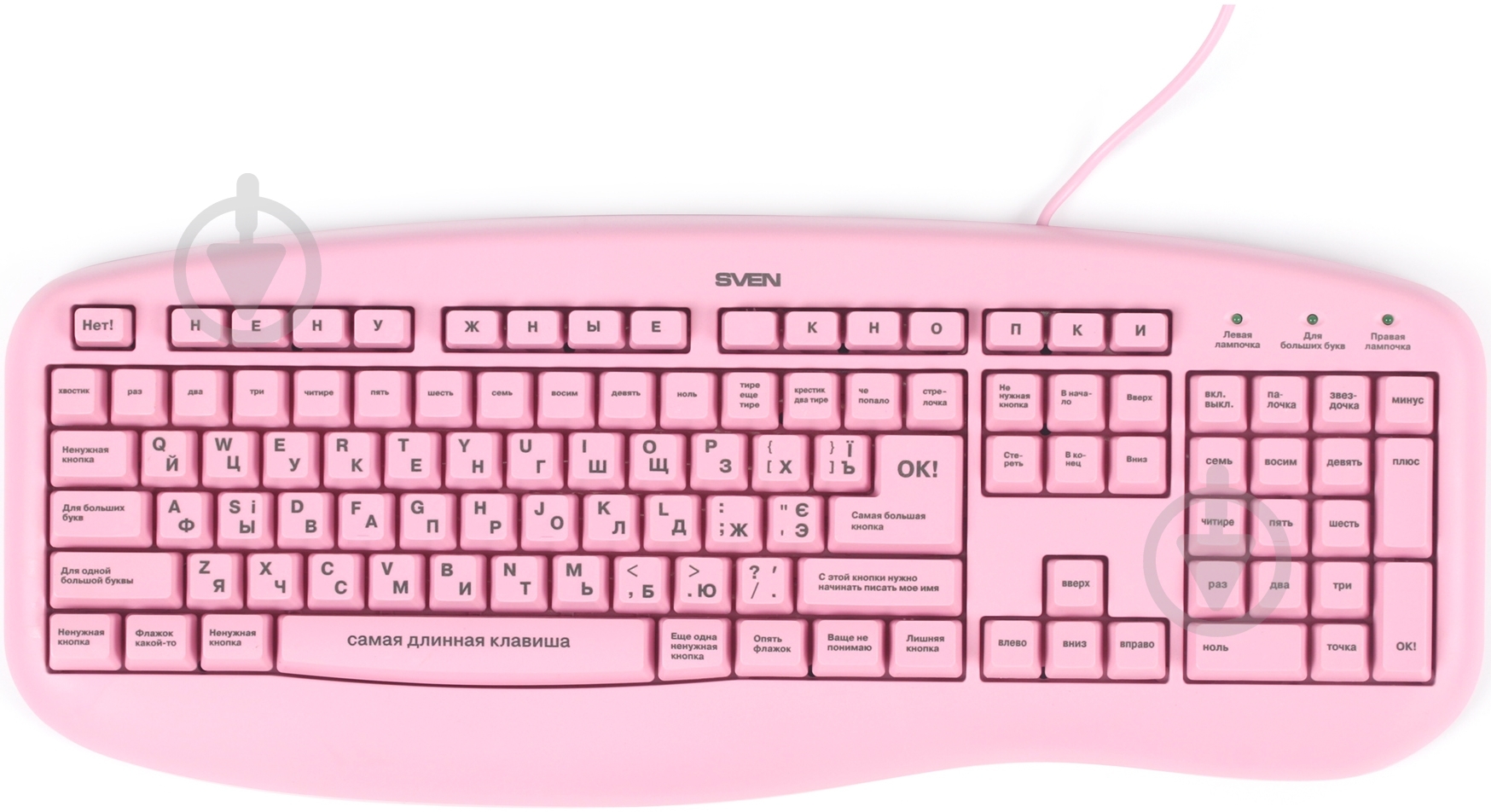Клавиатура Sven Blonde (BLONDE) USB pink - фото 1