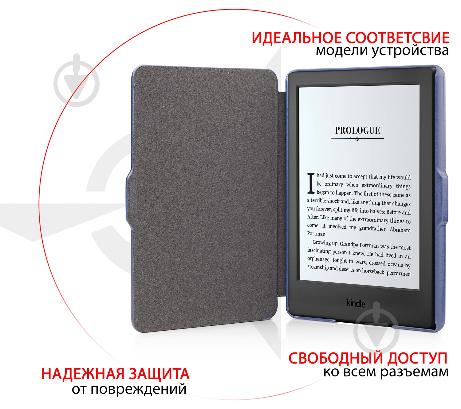 Чехол AIRON Amazon Kindle 6 (2016), Amazon Kindle 8, Amazon Kindle Touch 8 blue Premium - фото 8