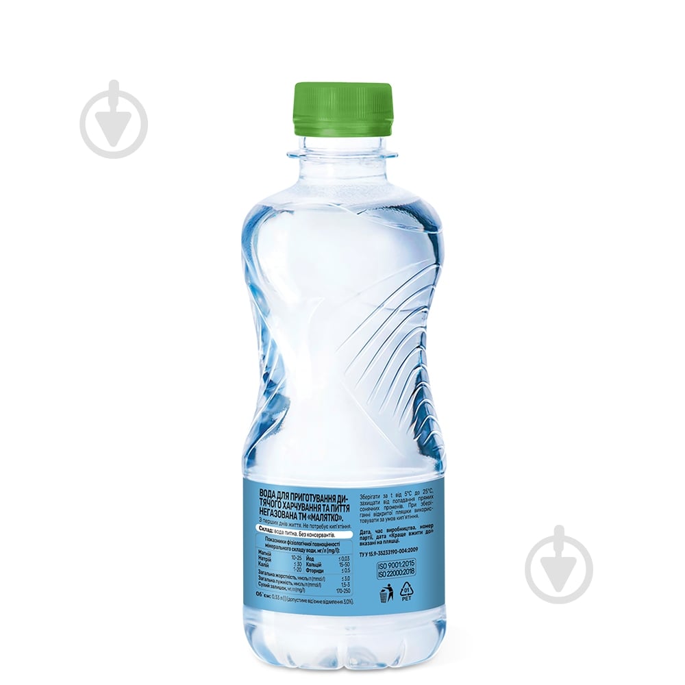 Вода питьевая Малятко 0,33 л 4820123510097 - фото 2