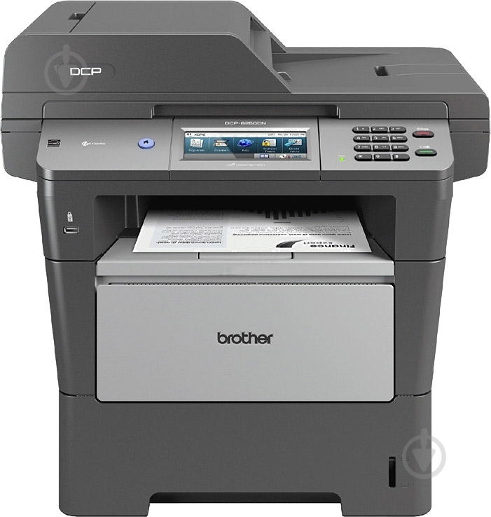 БФП Brother DCP8250DNR1 А4 (DCP8250DNR1) - фото 1