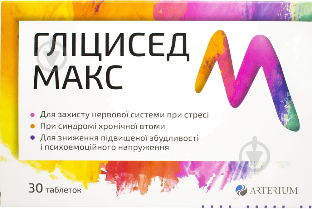 Глицисед макс №30 таблетки - фото 1