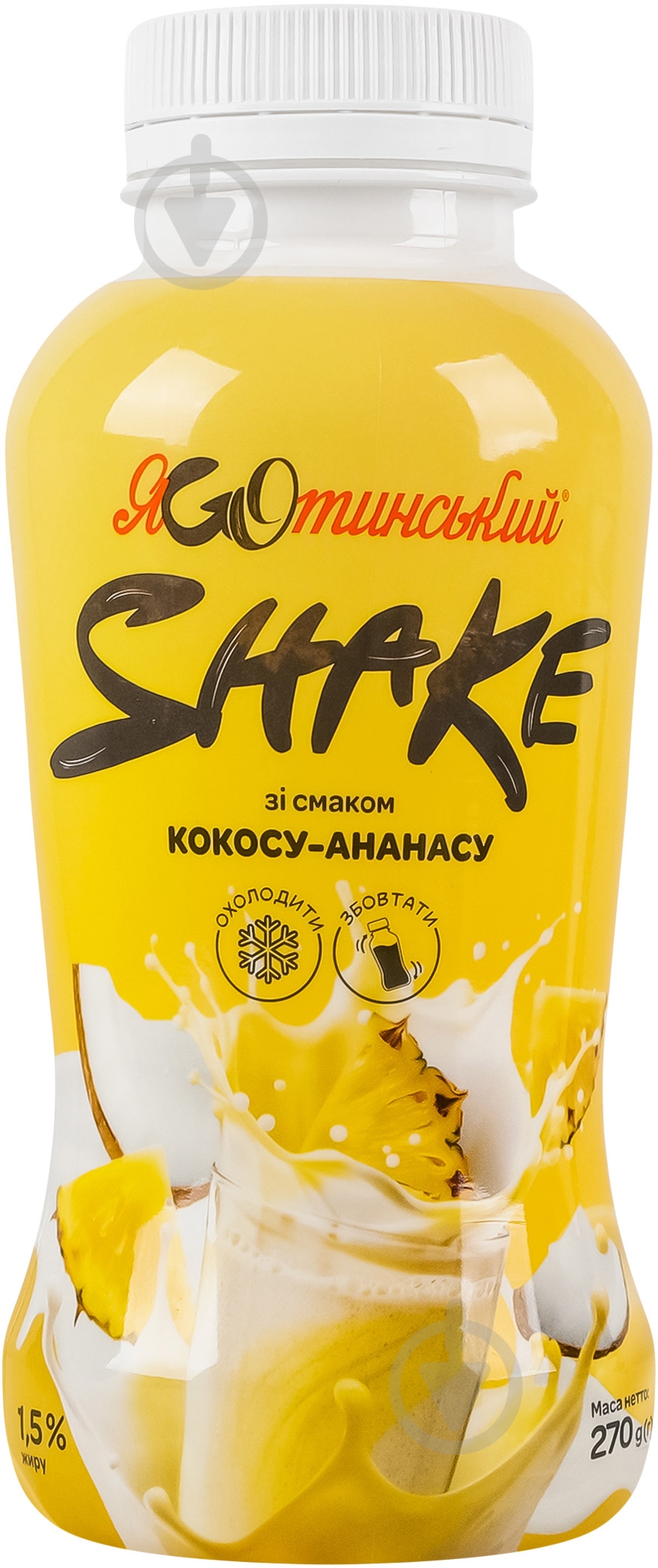 Коктейль молочний Україна шейк кокос-ананас 1,5% 270мл - фото 1