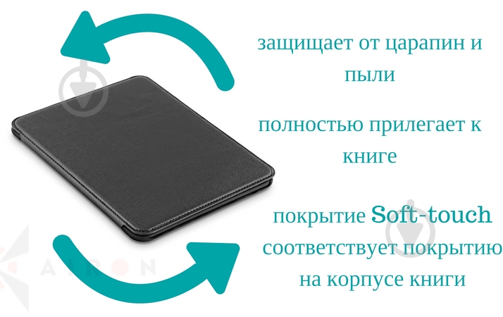 Чехол AIRON AirBook Pro 8 black Premium - фото 6