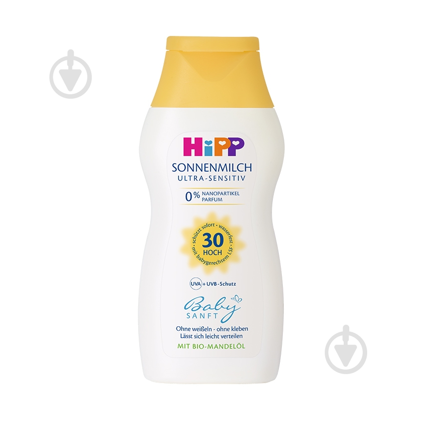 Молочко солнцезащитное Hipp Babysanft SPF30 200 мл - фото 1 Молочко солнцезащитное Hipp Babysanft SPF30 200 мл - фото 1