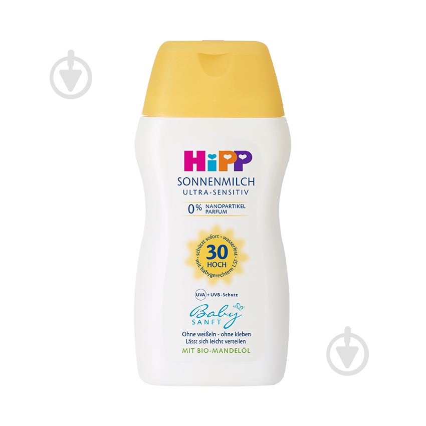 Молочко солнцезащитное Hipp Babysanft SPF30 50 мл - фото 1 Молочко солнцезащитное Hipp Babysanft SPF30 50 мл - фото 1