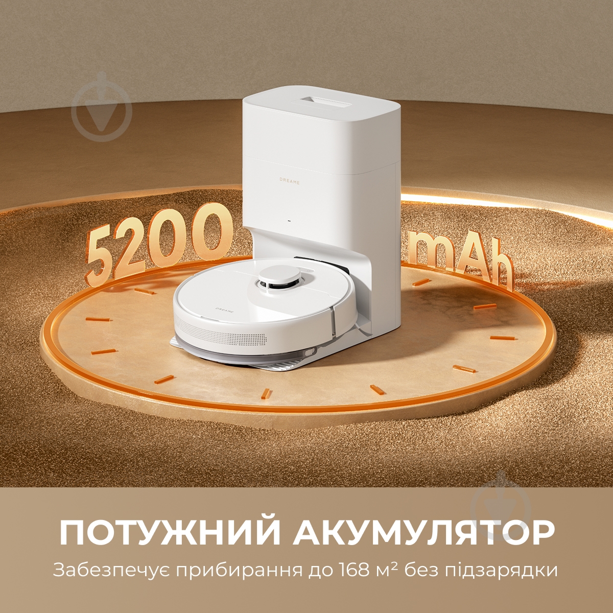 ВИТРИНА! Робот-пылесос DREAME D10 Plus Gen 2 white - фото 4