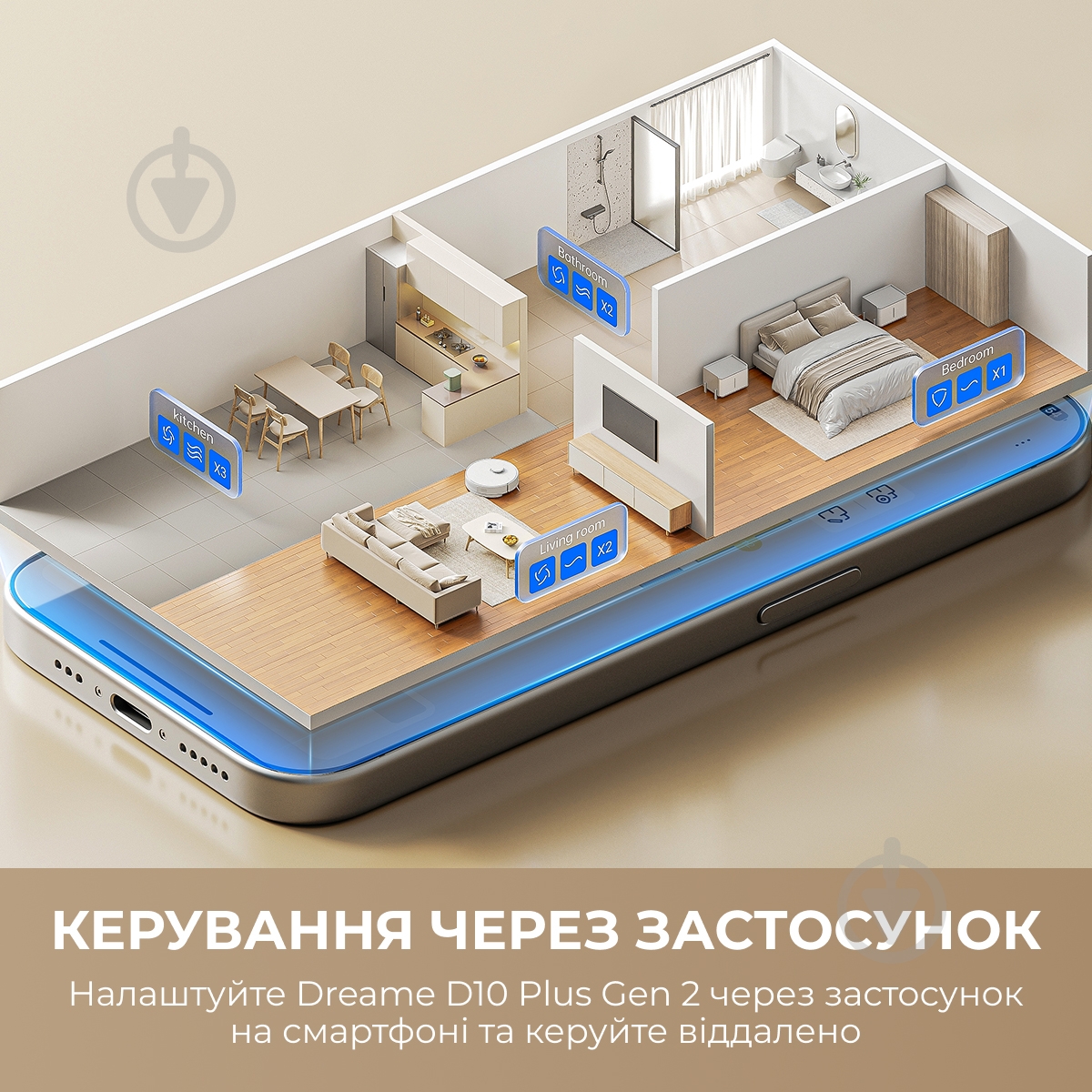 ВИТРИНА! Робот-пылесос DREAME D10 Plus Gen 2 white - фото 5