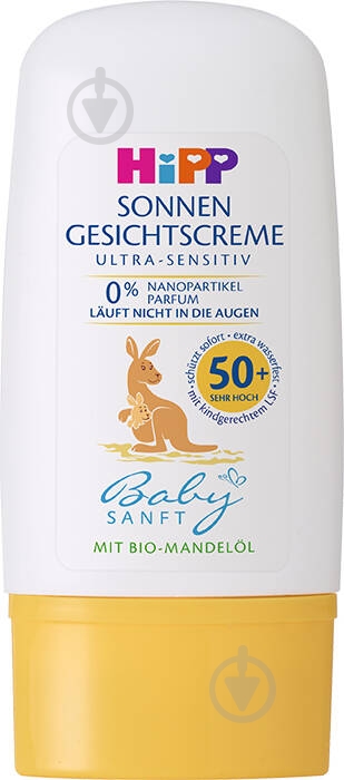 Крем солнцезащитный Hipp Babysanft SPF50 30 мл - фото 1 Крем солнцезащитный Hipp Babysanft SPF50 30 мл - фото 1