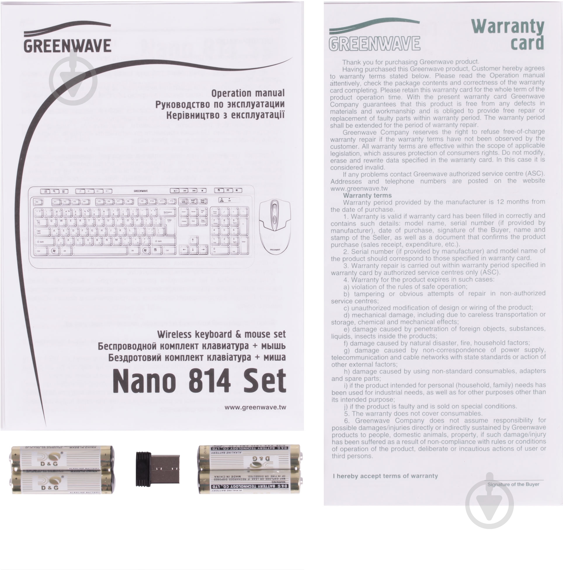 Комплект клавиатура + мышь Greenwave Nano 814 Set black - фото 4
