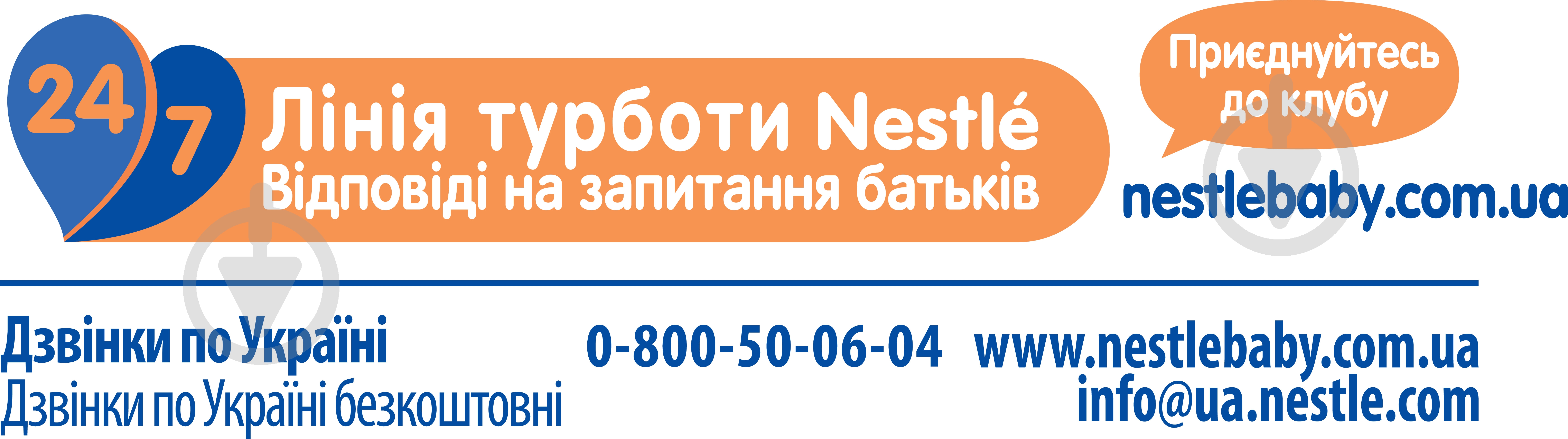 Сухая молочная смесь NAN Expertpro безлактозный 400 г 7613031568147 - фото 7