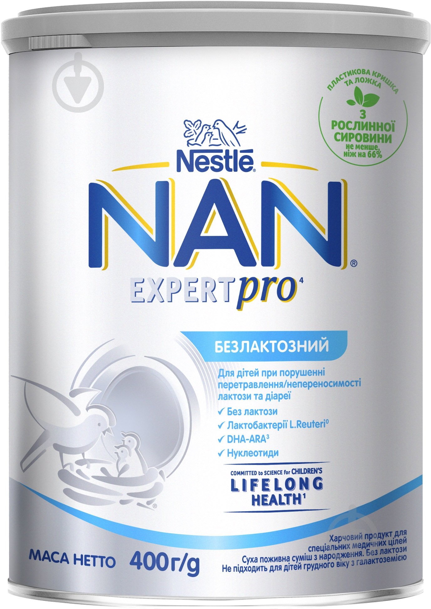 Сухая молочная смесь NAN Expertpro безлактозный 400 г 7613031568147 - фото 1