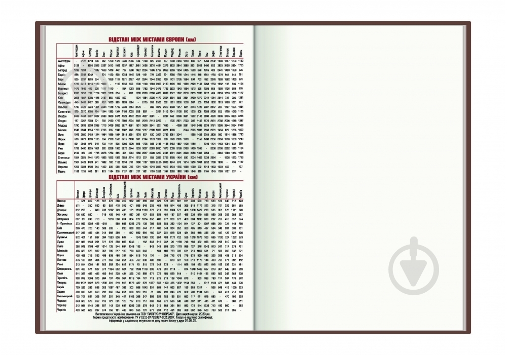 Дневник датированный синий Economix Basic A5 2024 - фото 7