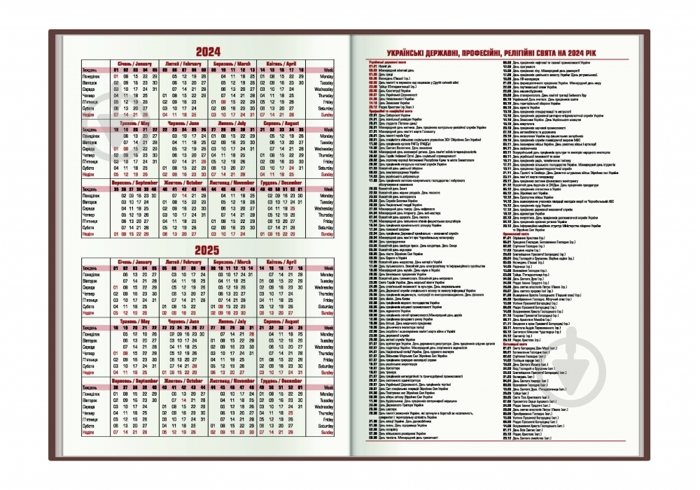 Дневник датированный синий Economix Basic A5 2024 - фото 4