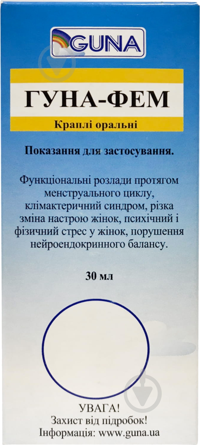 Гуна-фем во флаконе-капельнице капли 30 мл - фото 1