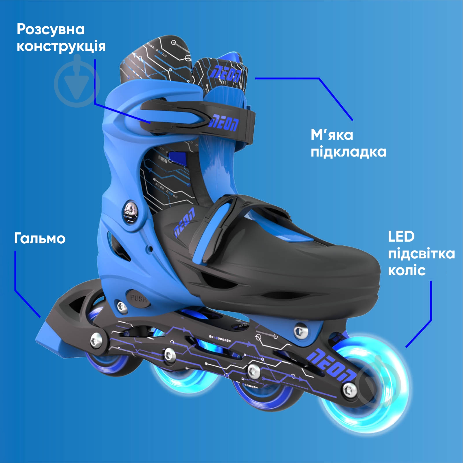 Роликовые коньки Neon Inline NT08B4 р. 34-37 синий - фото 5 Роликовые коньки Neon Inline NT08B4 р. 34-37 синий - фото 5