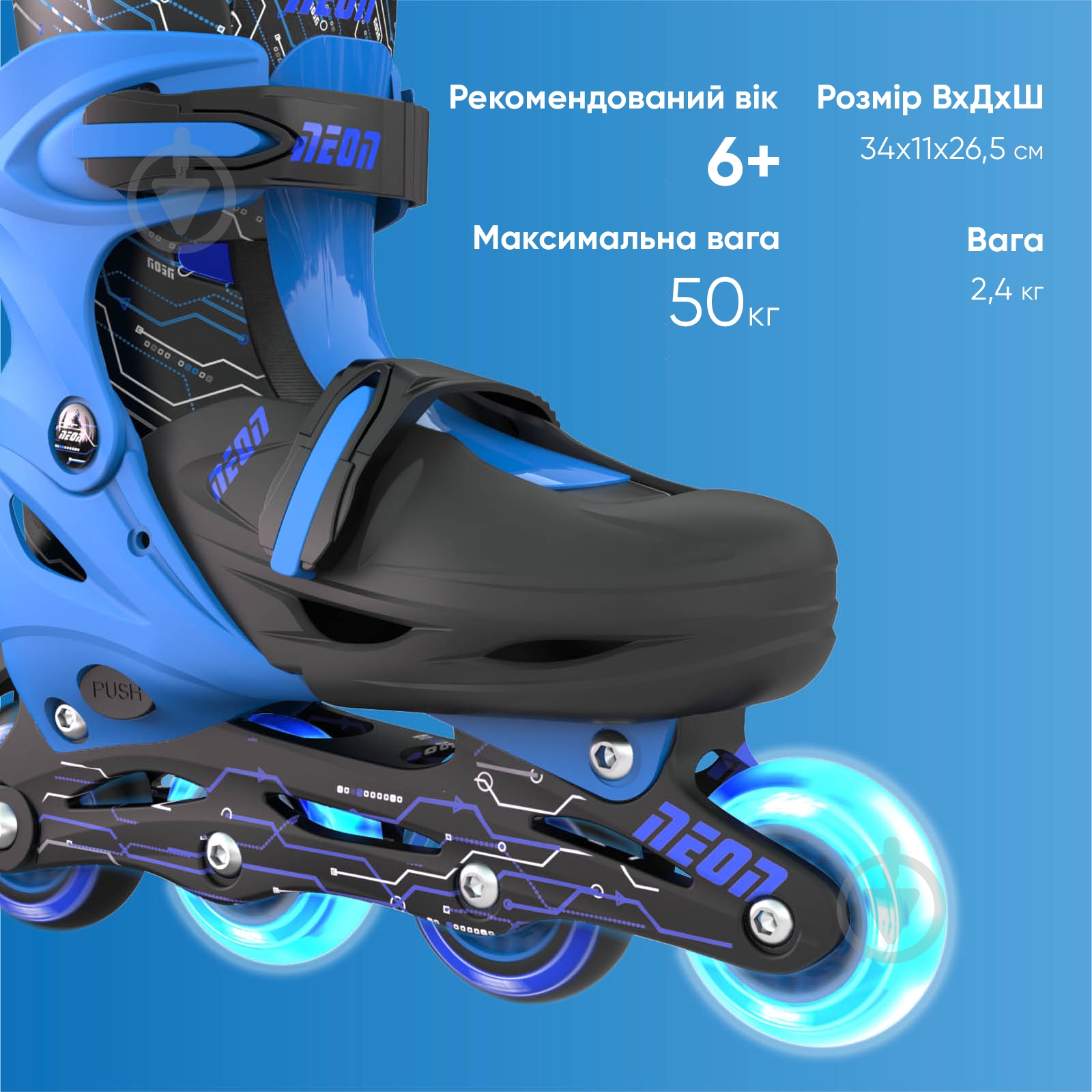 Роликовые коньки Neon Inline NT08B4 р. 34-37 синий - фото 4 Роликовые коньки Neon Inline NT08B4 р. 34-37 синий - фото 4