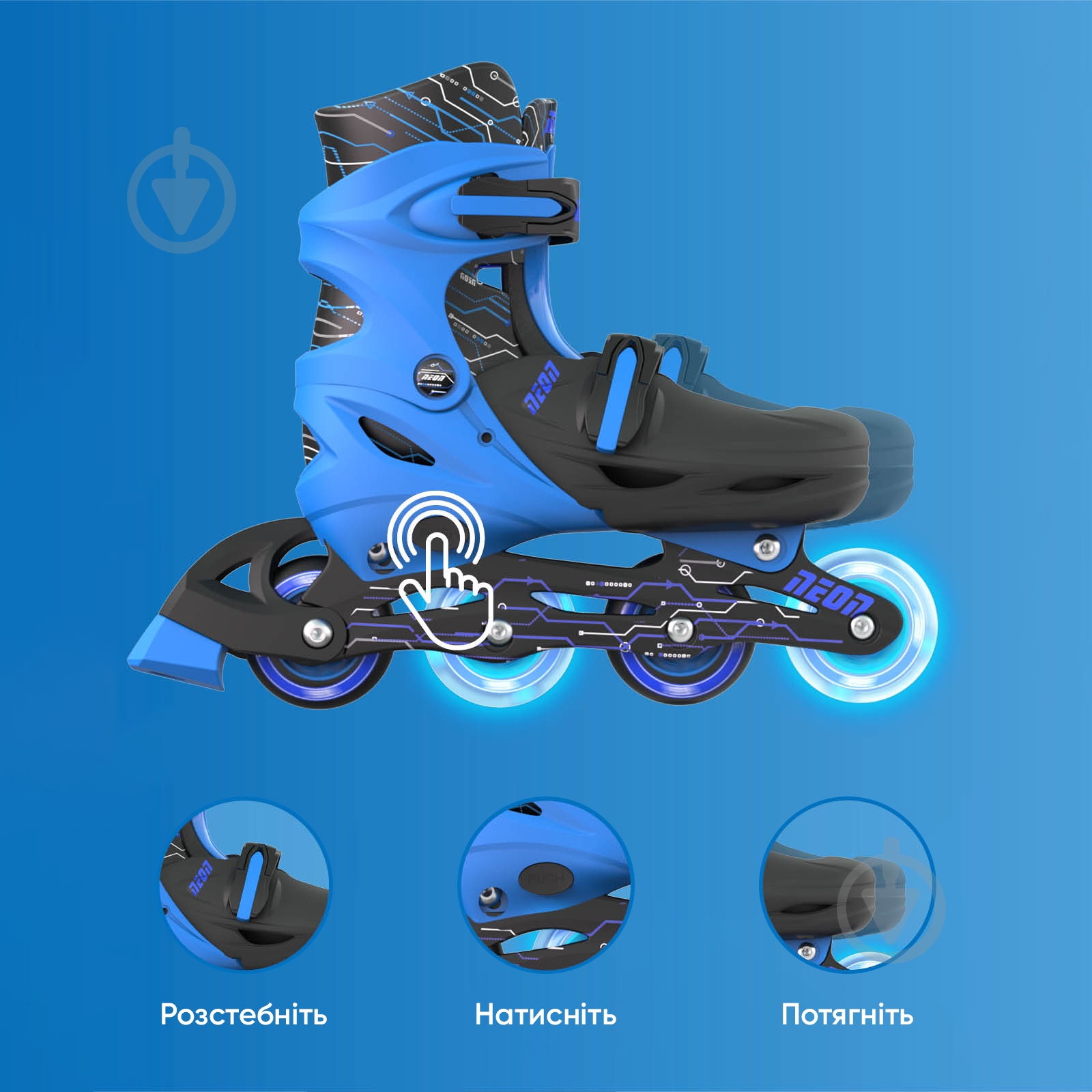 Роликовые коньки Neon Inline NT08B4 р. 34-37 синий - фото 6 Роликовые коньки Neon Inline NT08B4 р. 34-37 синий - фото 6