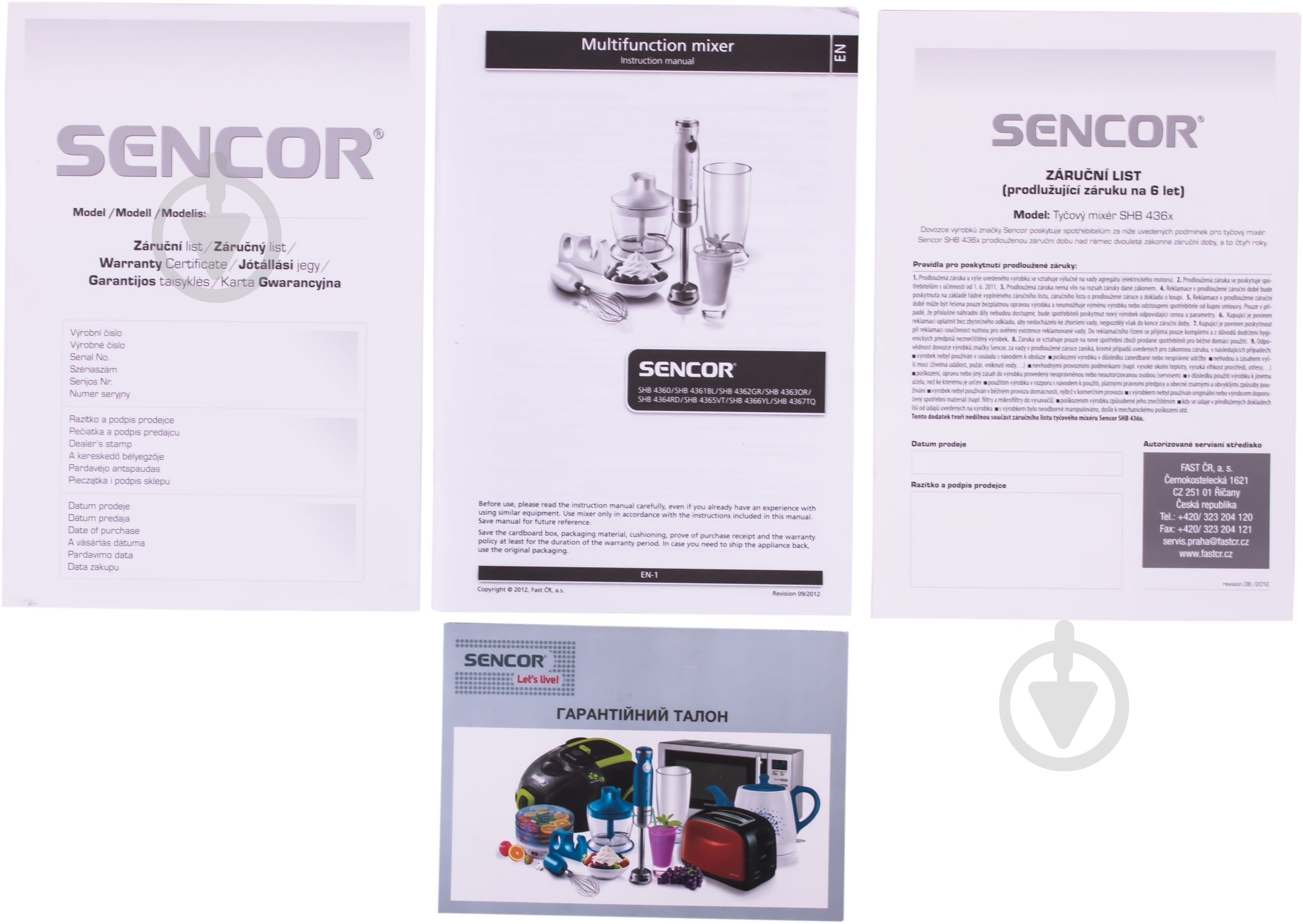 Блендер погружной Sencor SHB 4365 VT - фото 4