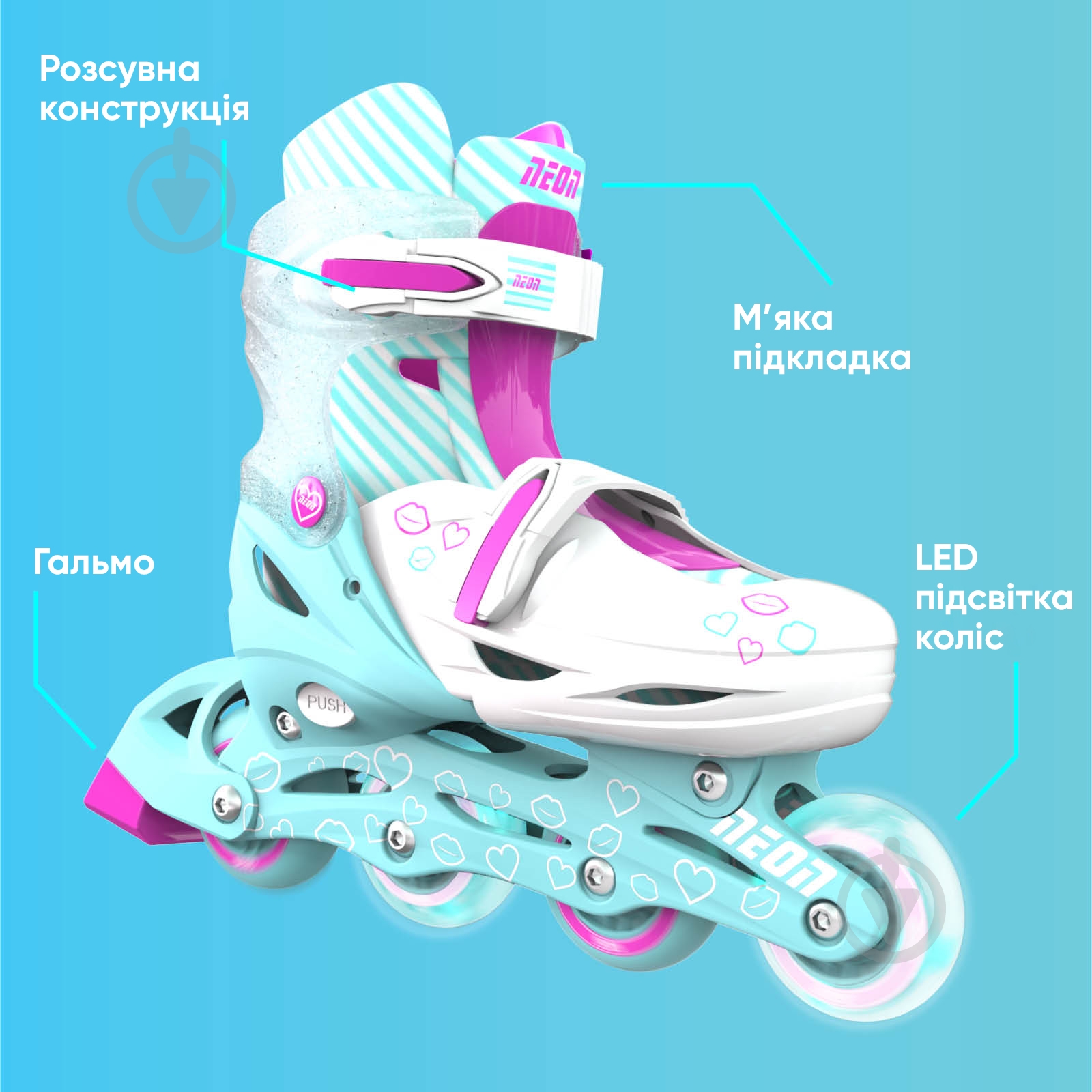 Роликовые коньки Neon Inline NT08T4 р. 34-37 бирюзовый - фото 5 Роликовые коньки Neon Inline NT08T4 р. 34-37 бирюзовый - фото 5