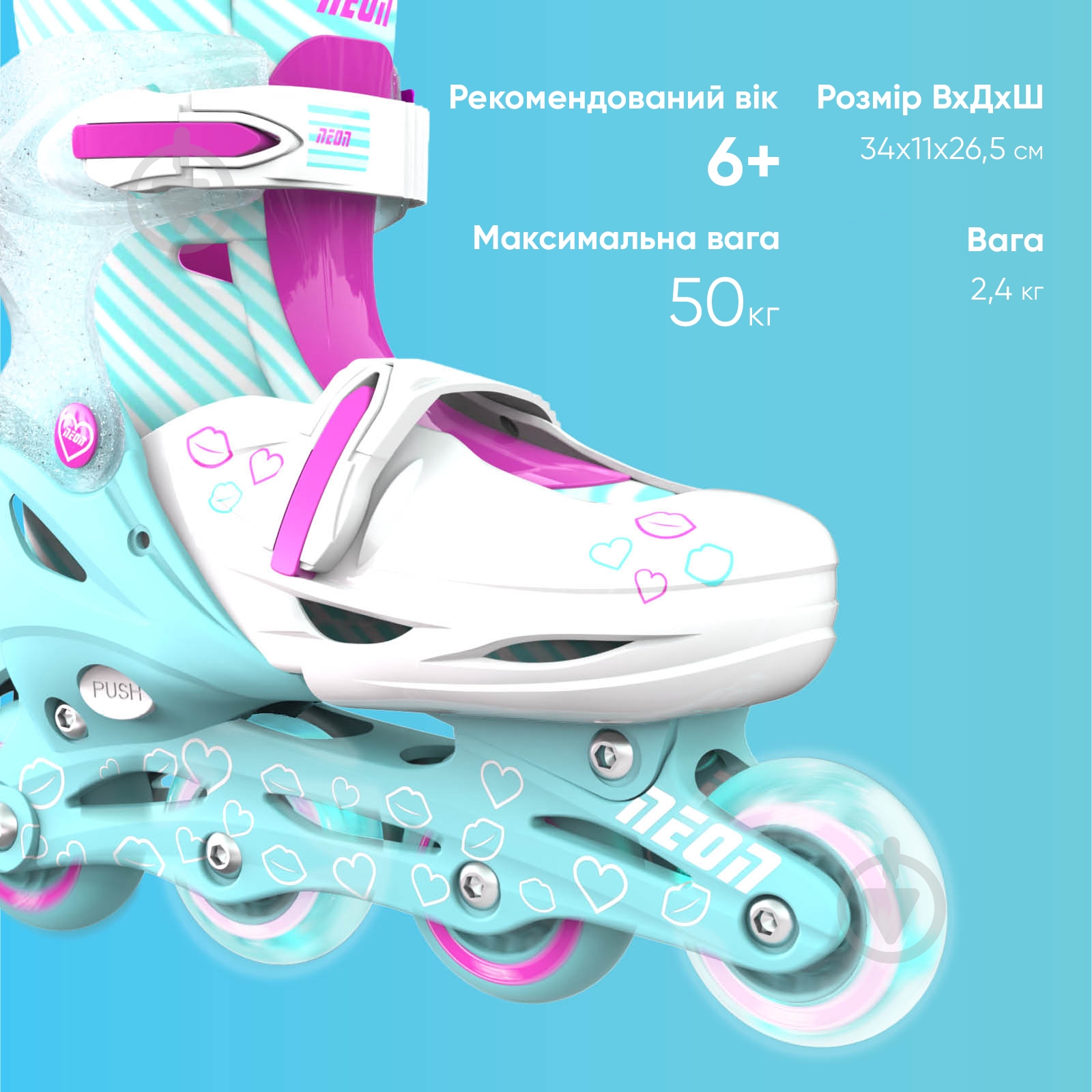 Роликовые коньки Neon Inline NT08T4 р. 34-37 бирюзовый - фото 7 Роликовые коньки Neon Inline NT08T4 р. 34-37 бирюзовый - фото 7