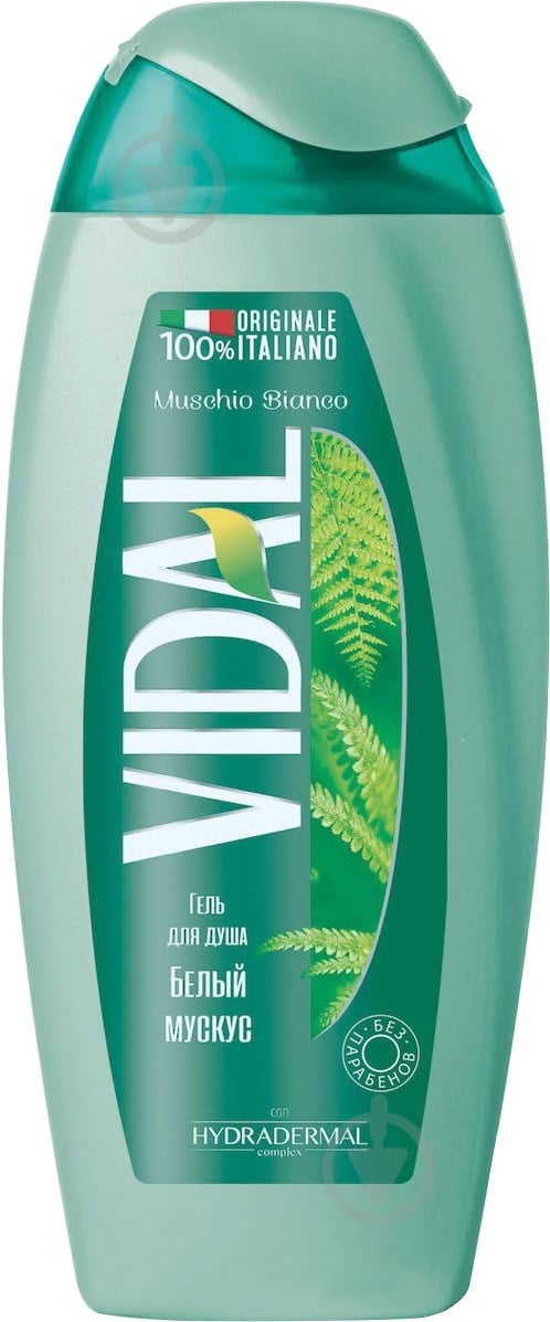 Гель для душа Vidal Белый мускус 500 мл - фото 1