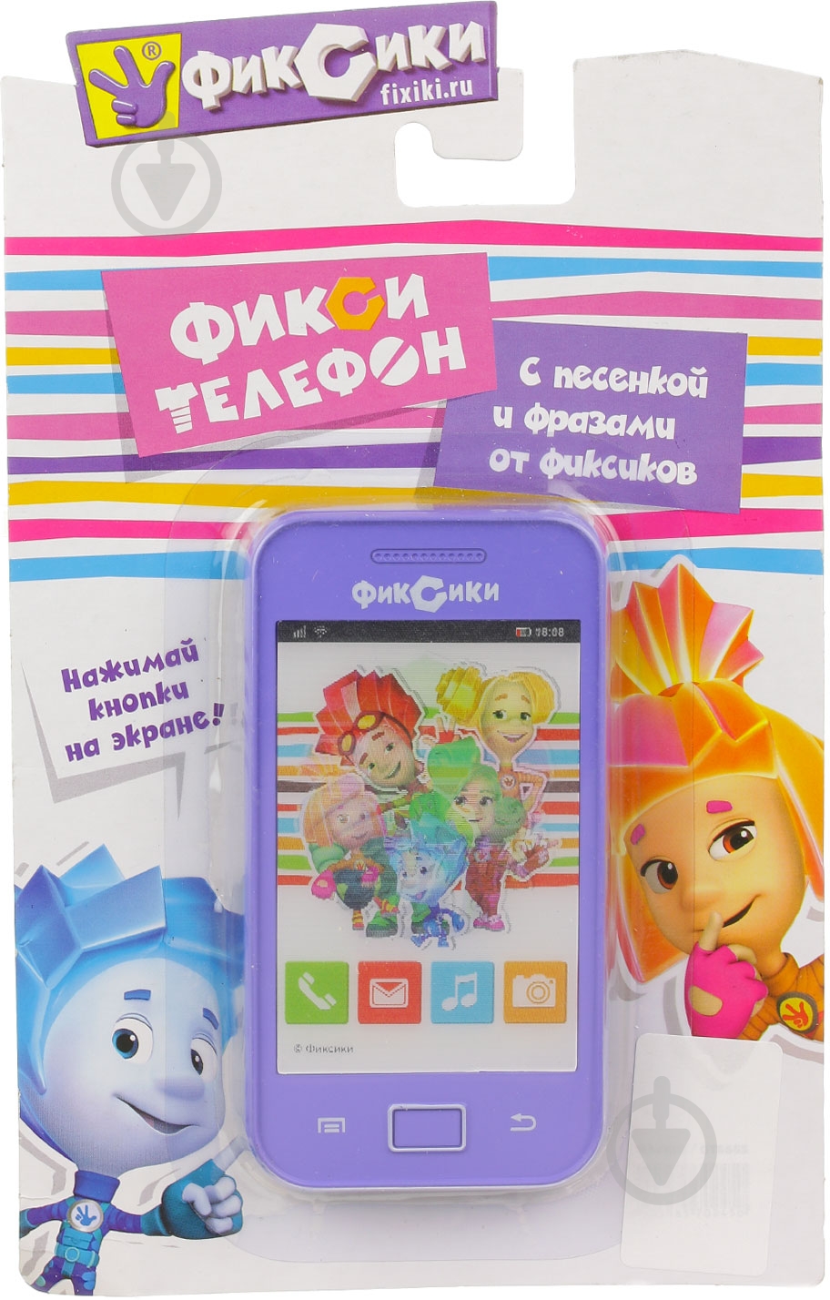 Игрушка Фиксики телефон GT8665 - фото 3
